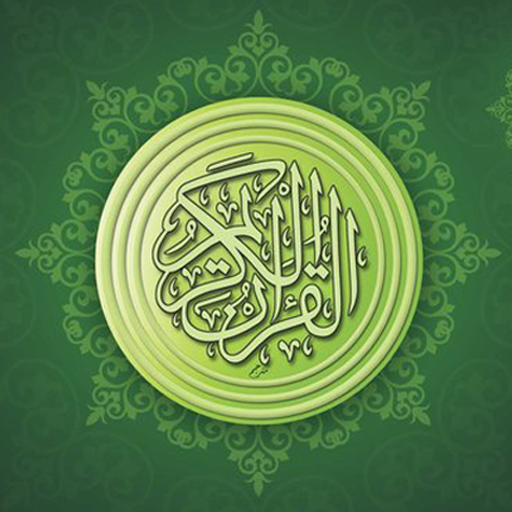 Ngaji Bareng AlQuran Windowsでダウンロード