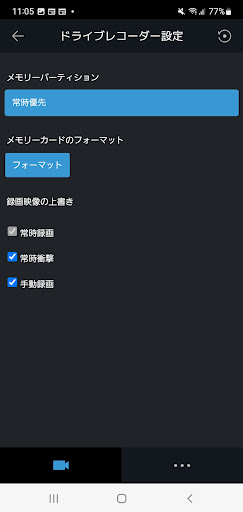 BYD Drive Recorder Viewer