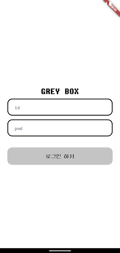 Android application 그레이 박스 어드민 - Grey Box Admin screenshort
