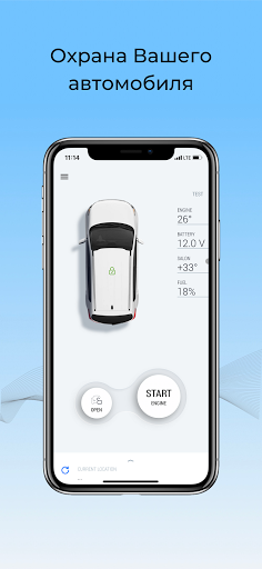 Android application AVATAR screenshort