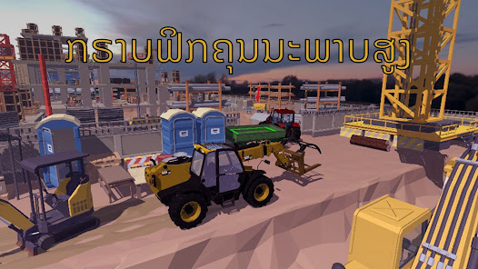 ຮູບໜ້າຈໍ