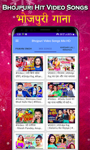 Bhojpuri Video: u092du094bu091cu092au0941u0930u0940 u0917u093eu0928u093e 1.0.4 APK screenshots 7