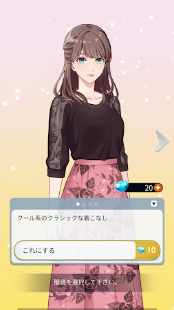 Game screenshot 夜に目覚めていいかしら？女性向けラブストーリー恋愛ゲーム apk download
