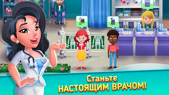 Game screenshot Medicine Dash: Hospital Game mod apk