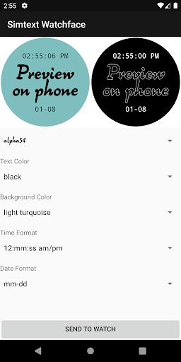 Simtext Watchface Screen 2
