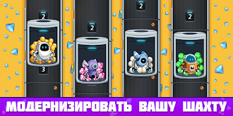 Game screenshot Idle Space Miner-miner tycoon mod apk