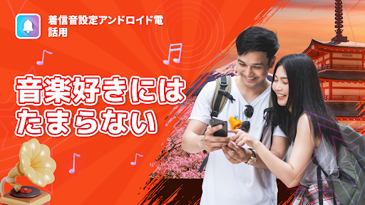 アプリのプレビュー