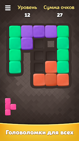 Game screenshot Box Blocks hack
