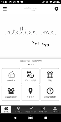 Android application atelier me. screenshort