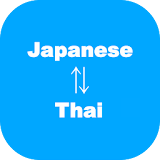Japanese to Thai Translator - Thai to Japanese icon
