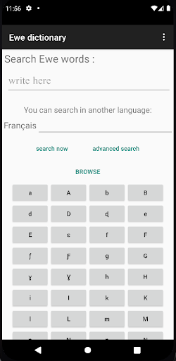 Dictionnaire Ewe - Français Screen 2