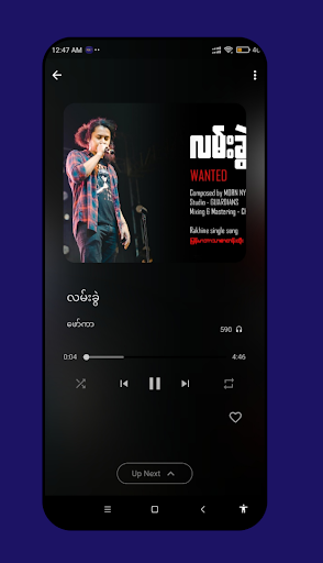 Android application Mega Music screenshort