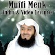 Mufti Menk Audio Lectures Download on Windows