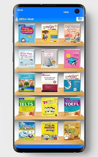 Android application DP3 e-Library screenshort