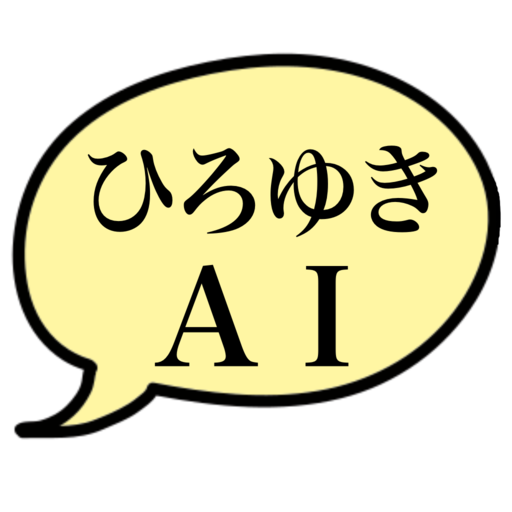 ひろゆきAI logo