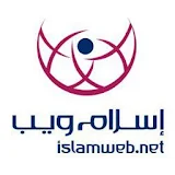 إسلام ويب - Islam Web icon
