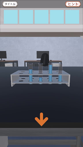 Escape from the Laboratory Screen 2