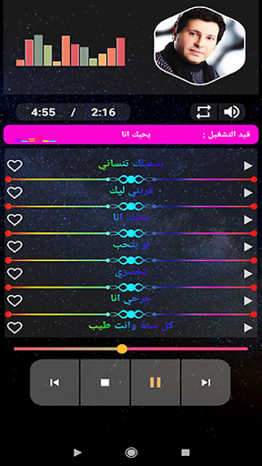 هاني شاكر بدون نت