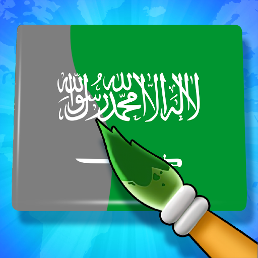 أعلام الرسم: اللون ASMR تنزيل على نظام Windows
