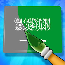 أعلام الرسم: اللون ASMR