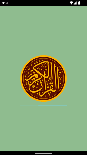Android application Al Quran MP3 screenshort