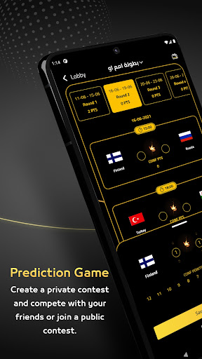 Koora Kings Fantasy Sports Screen 2