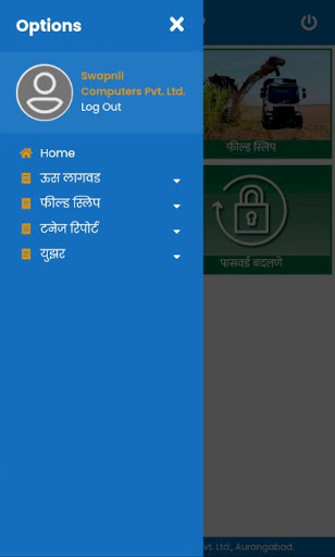 BOSS ERP™ for Sugar Industries Screen 2