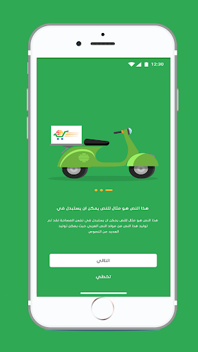 تموينات سارية الأحمدية