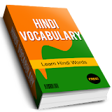 Hindi Vocabulary - शब्द संग्रह icon