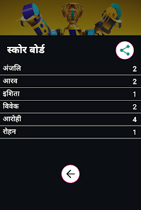 स्क्रीनशॉट की इमेज