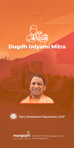 Android application Dugdh Udyami Mitra screenshort