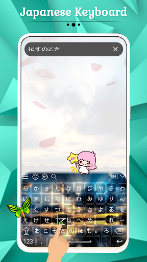 Japanese Keyboard Screen 3