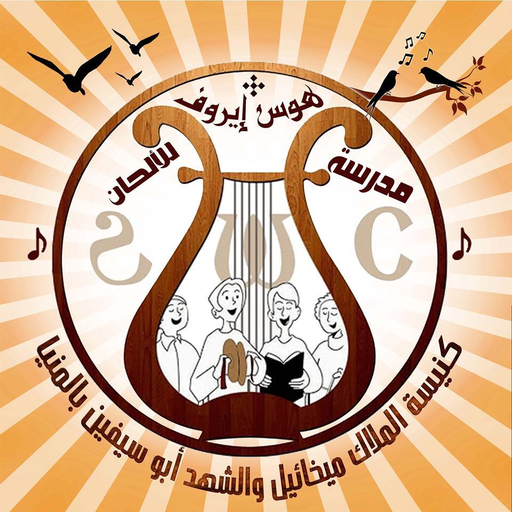 مدرسة هوس إيروف logo