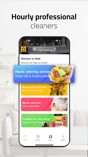 B8ak بيتك | Home Services Screenshot 1 - AppWisp.com