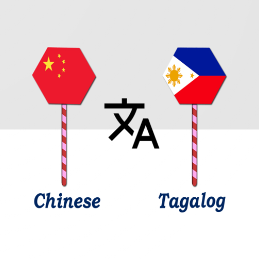 Chinese To Tagalog Translator logo