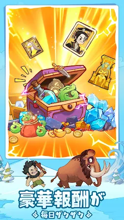 Game screenshot モーマンタイム hack
