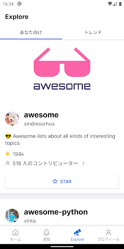 ギットフッブ_6