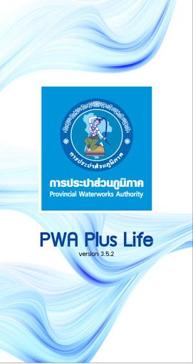 Android application PWA Plus Life screenshort