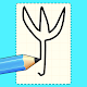 Draw Weapon 3D