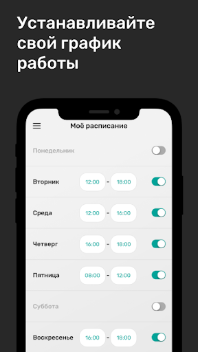 VMIGclean Screen 2