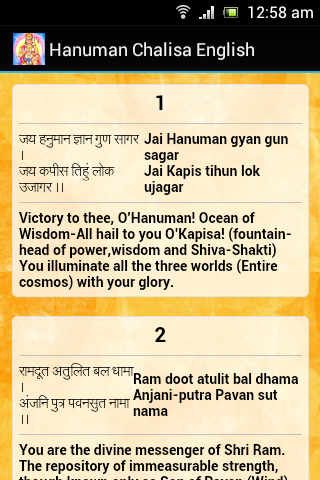 Hanuman Chalisa - English Screen 2