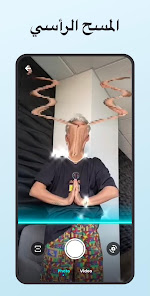 صورة لقطة الشاشة