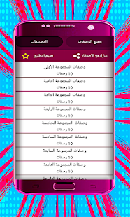 وصفات منزلية شهية بدون انترنت أشهى الوصفات ‎(圖1)-速報App