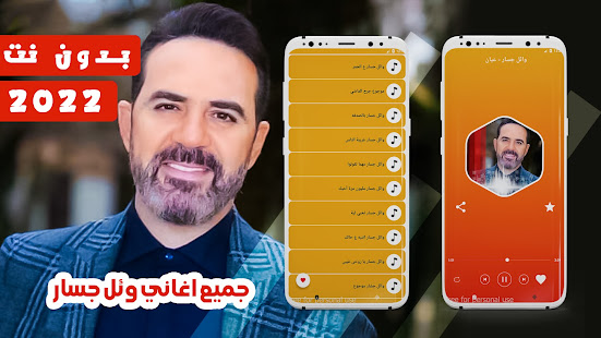 پیش نمایش برنامه