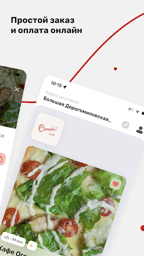 Огоньки Screen 2
