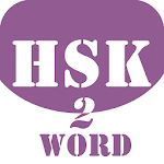 HSK Helper - HSK Level 2 Word Apk