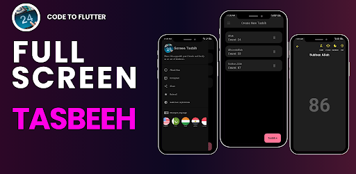 Full Screen Digital Tasbeeh