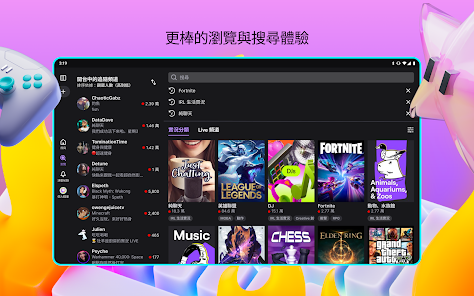 螢幕截圖圖片