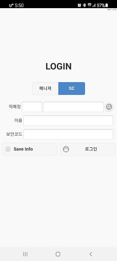 Android application 한샘도무스 screenshort