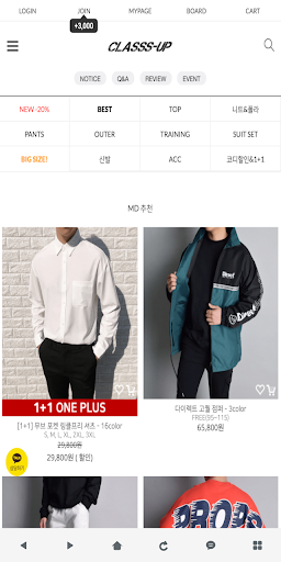 Android application 클라쓰업 screenshort